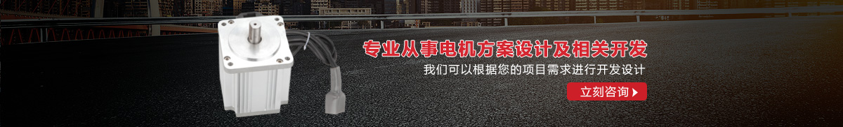 無(wú)刷風(fēng)機(jī)